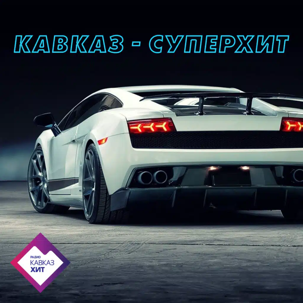 Огонь любви