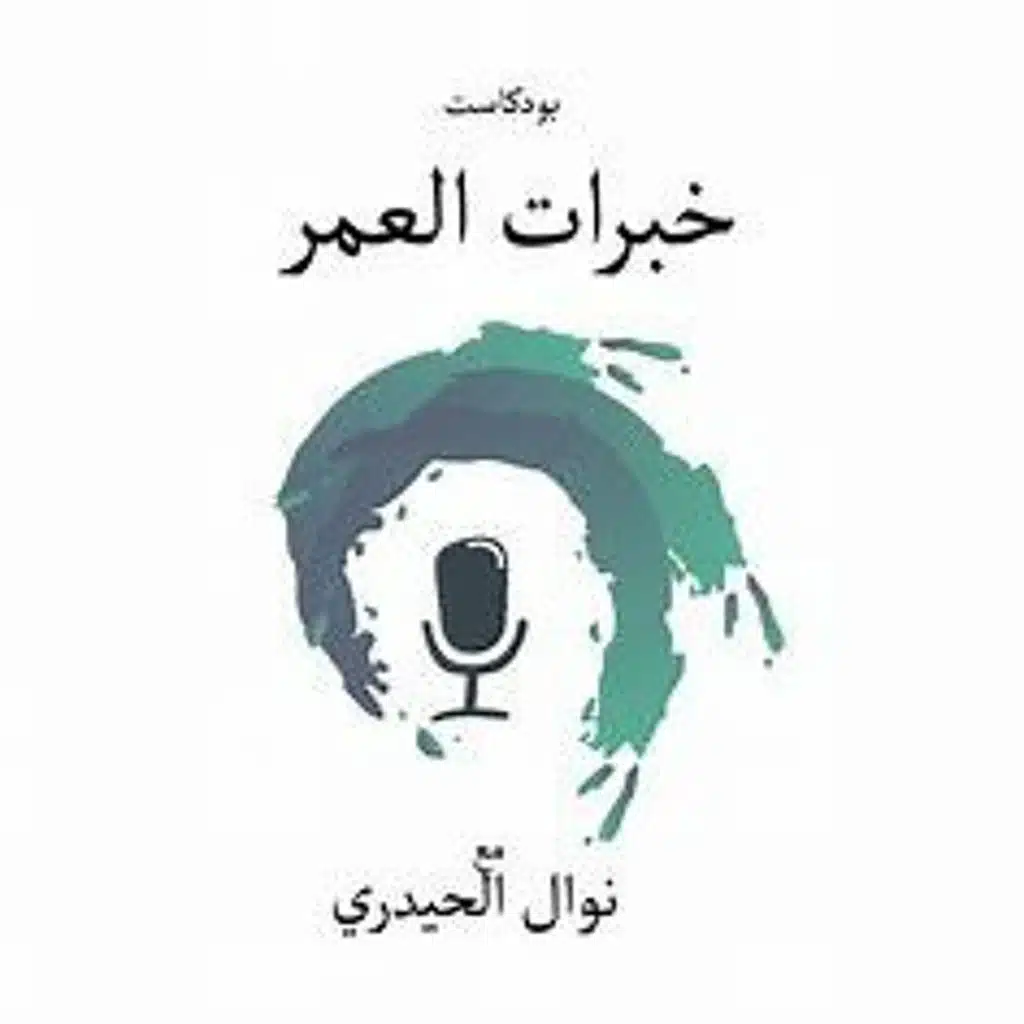 كيف نربي(6) التأديب الايجابي للطفل