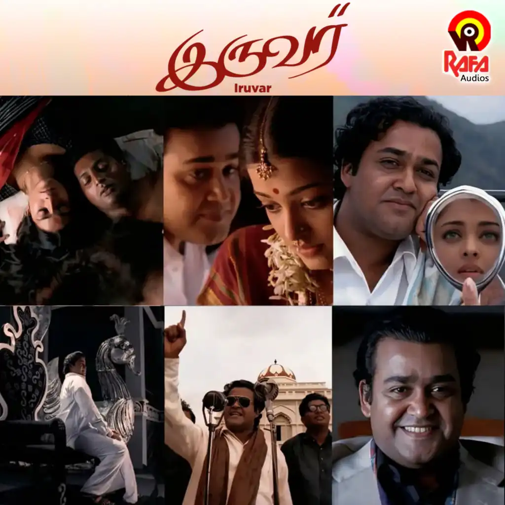 Iruvar (Original Motion Picture Soundtrack)