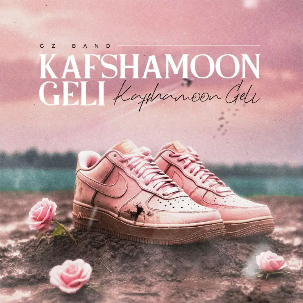 Kafshamoon Geli