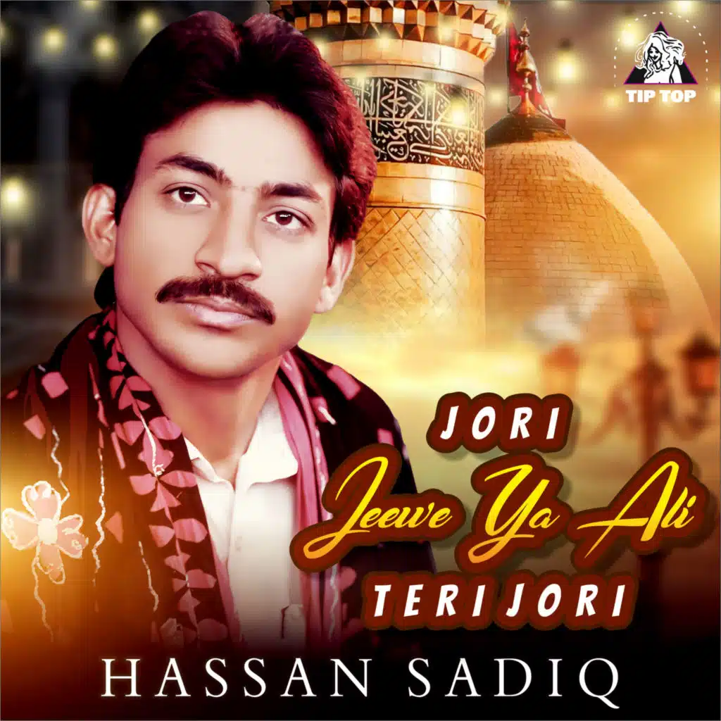 Jori Jeewe Ya Ali Teri Jori