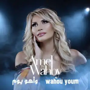 Amel Wahbi