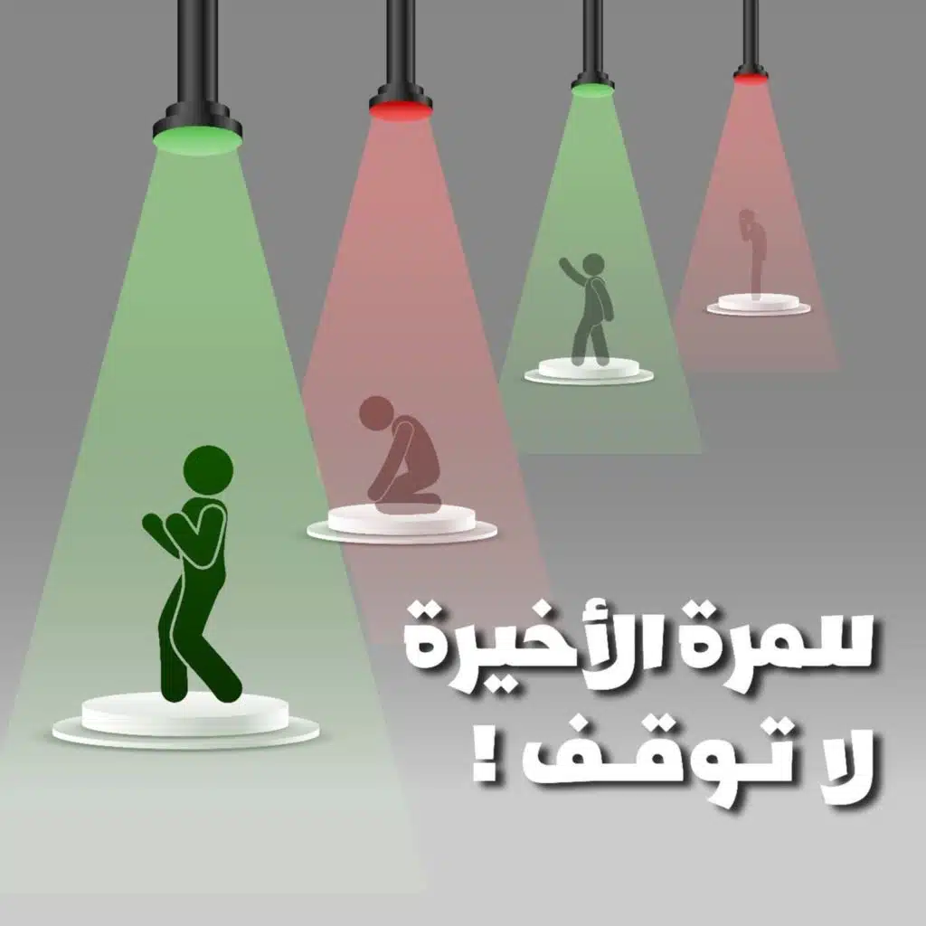 بودكاست ساندوتش ورقي: للمرة الأخيرة، لا توقف (كتاب الكل يكذب)