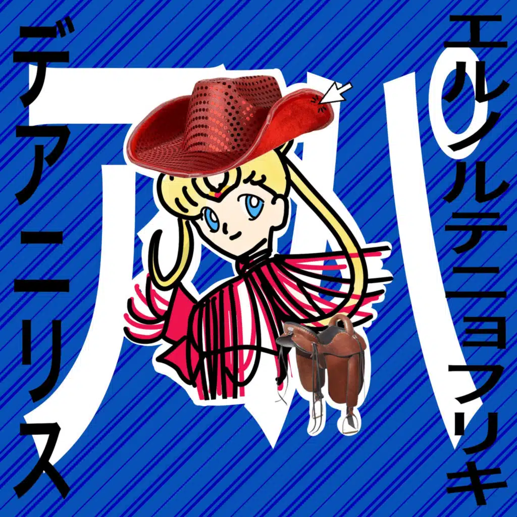 Luz De Luna (Norteña)