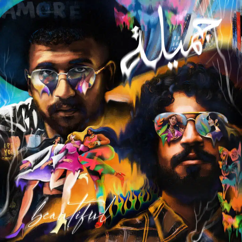 Jameela (feat. Abelardo Delmar)