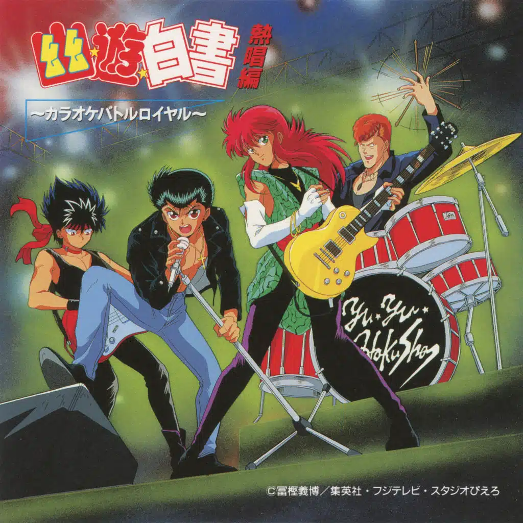 Yu Yu Hakusho Nessho Hen~Karaoke Battle Royal~