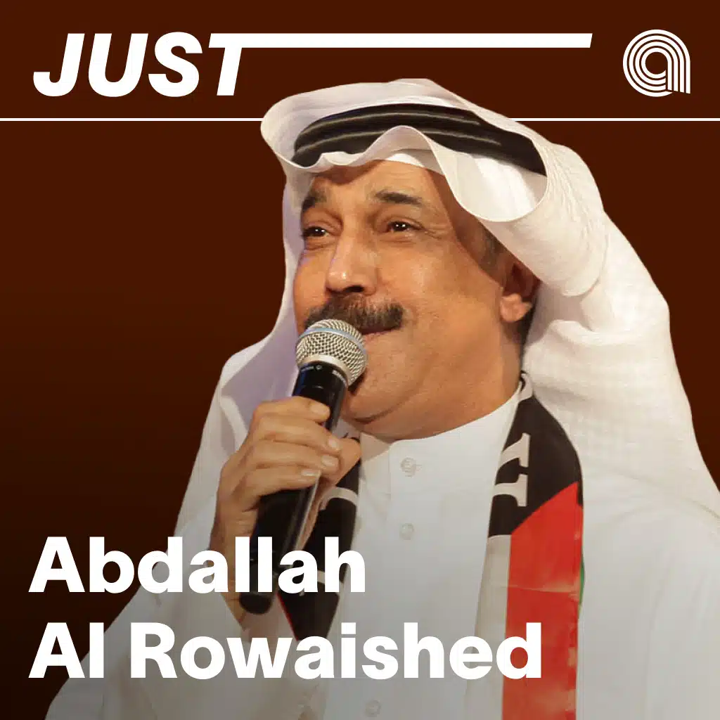 Just Abdallah Al Rowaished
