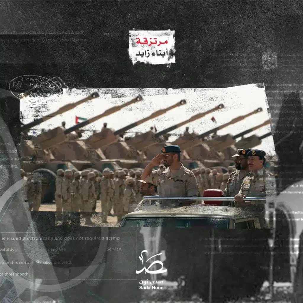 مرتزقة أبناء زايد: مرتزقة إريتريا.. عسكرة الإمارات لدول القرن الإفريقي