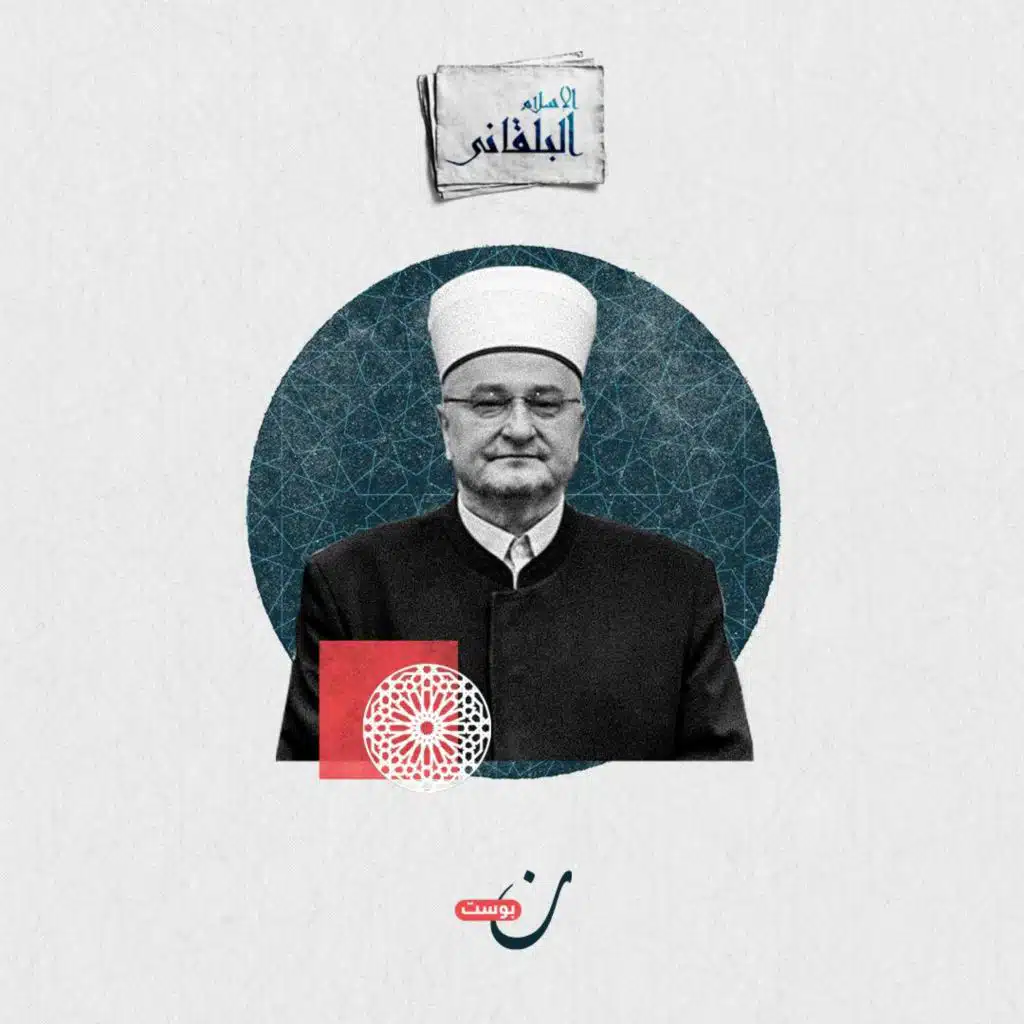 الإسلام البلقاني: لماذا من السهل أن تكون مسلمًا في كرواتيا؟