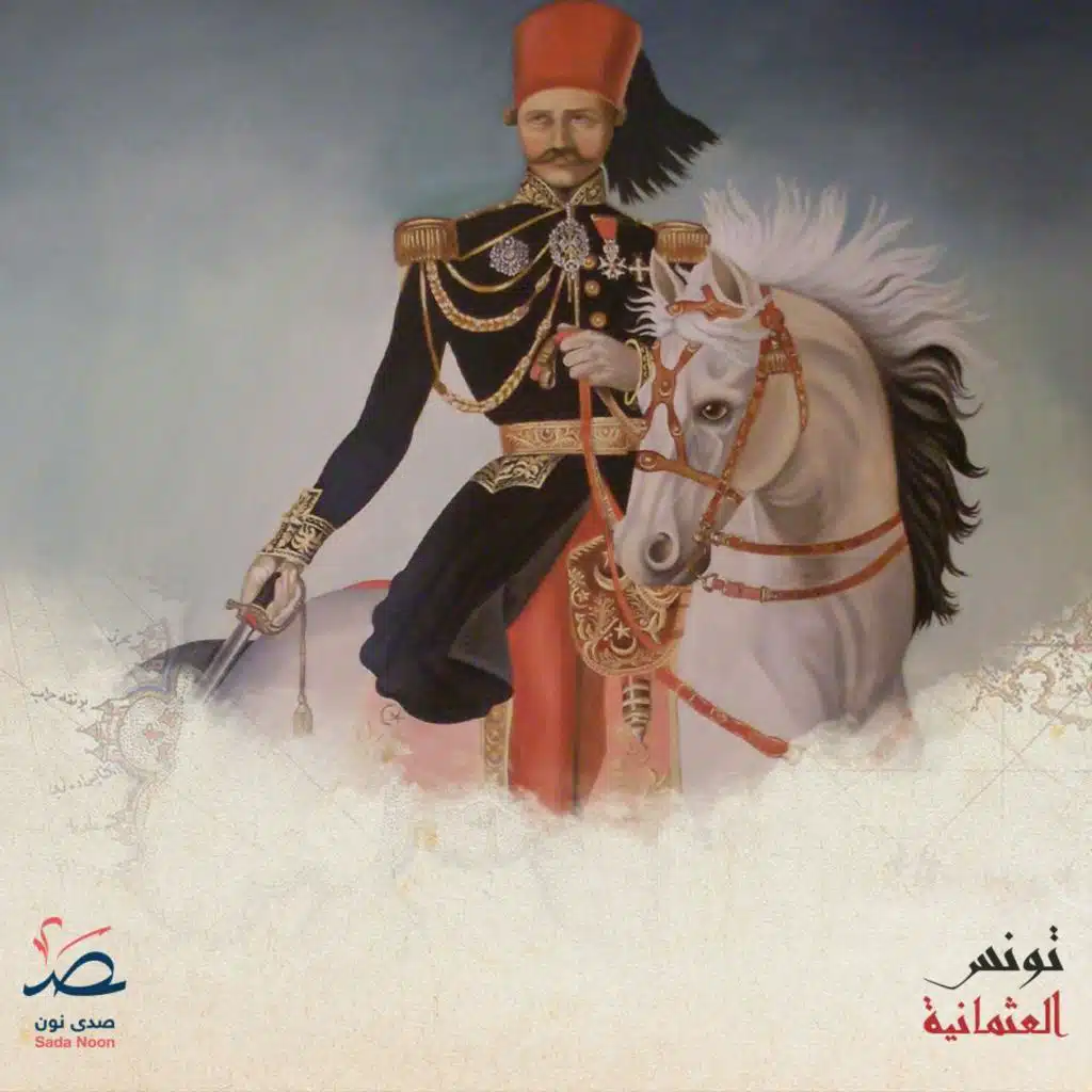 تونس العثمانية: من خير الدين باشا إلى جوزيف رافو.. شخصيات ومواقف