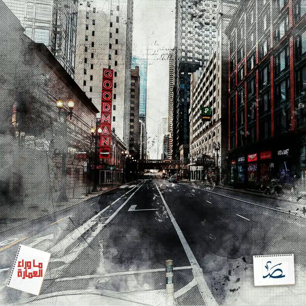 ما وراء العمارة: الصحة والعمارة.. كيف ستتغير مدننا بعد كورونا؟