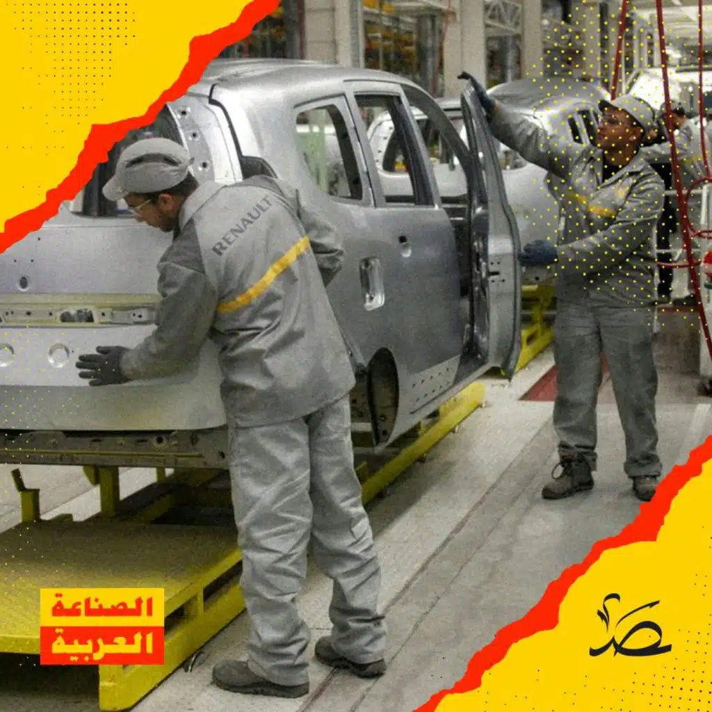 الصناعة العربية: السيارة العربية.. التجميع يقتل ميلاد الصناعة