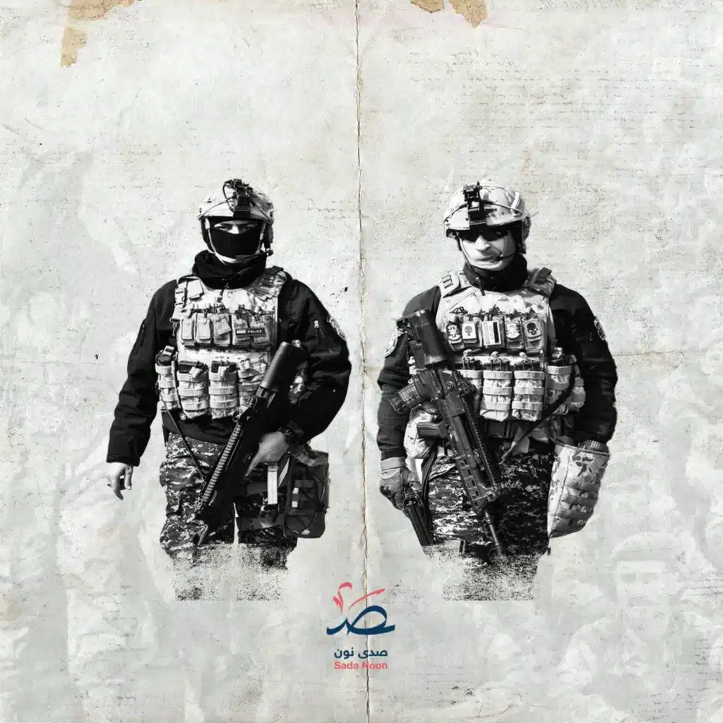 سلاح العراق: تعرف على حجم وتسليح قوى الأمن والشرطة العراقية