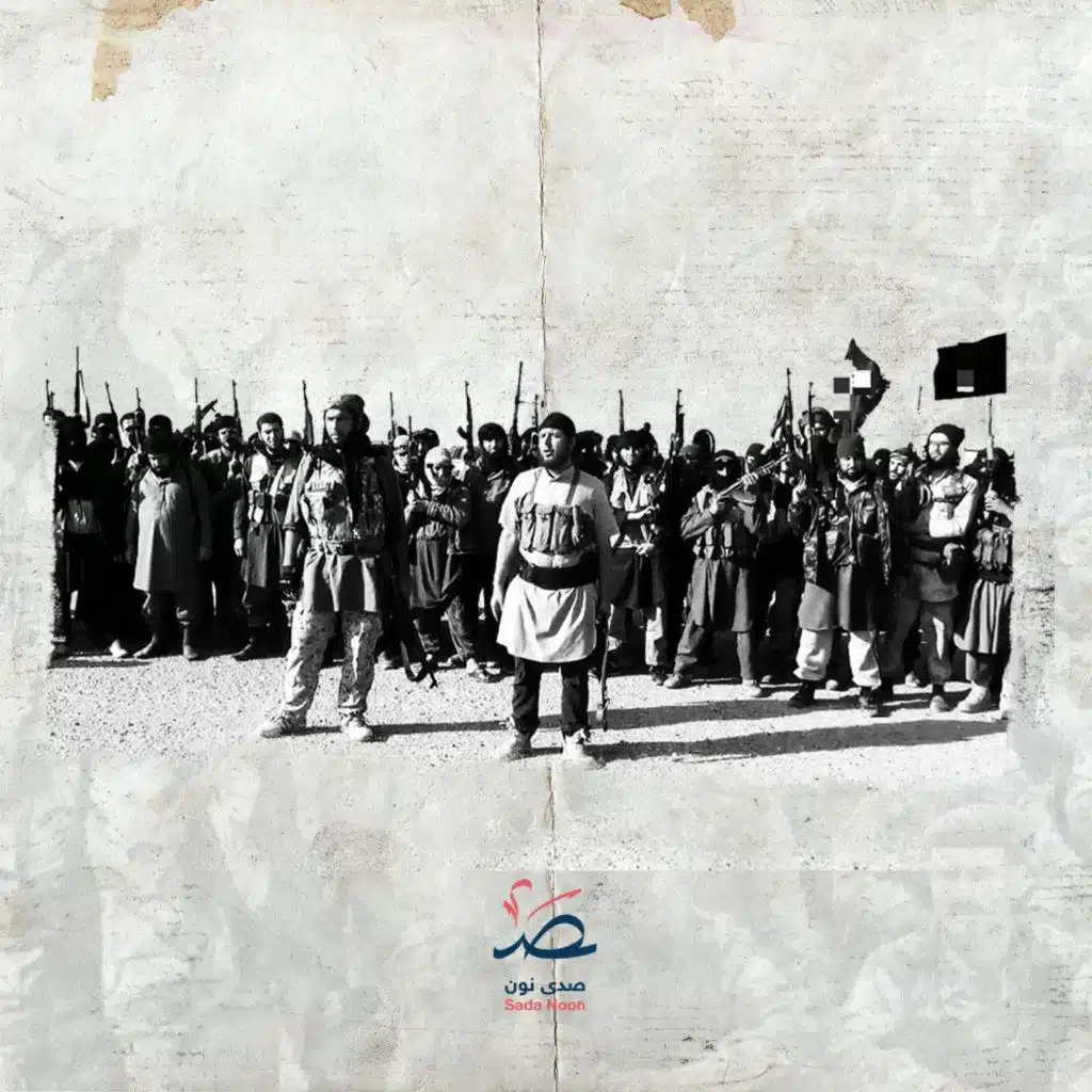 سلاح العراق: التنظيمات الإرهابية والخارجة عن القانون