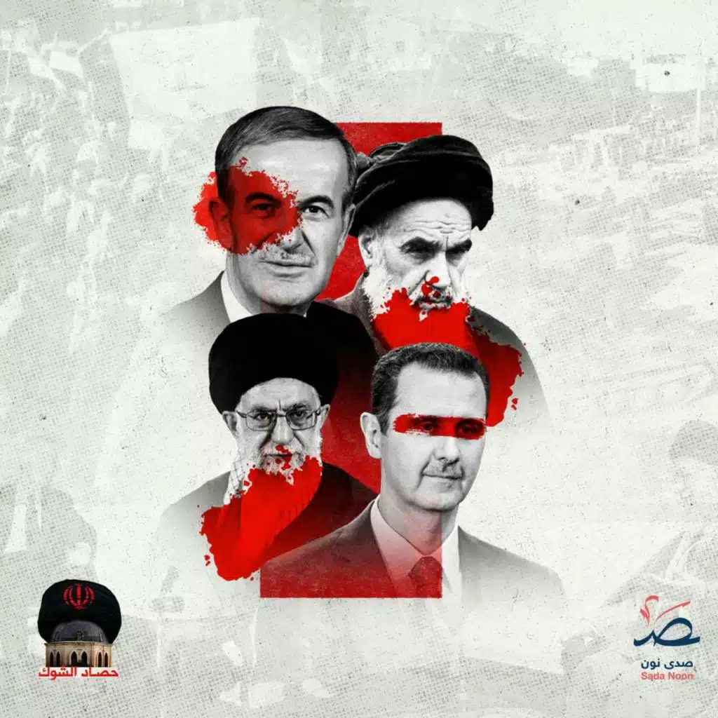 حصاد الشوك: آل الأسد وملالي إيران.. بدايات العلاقة