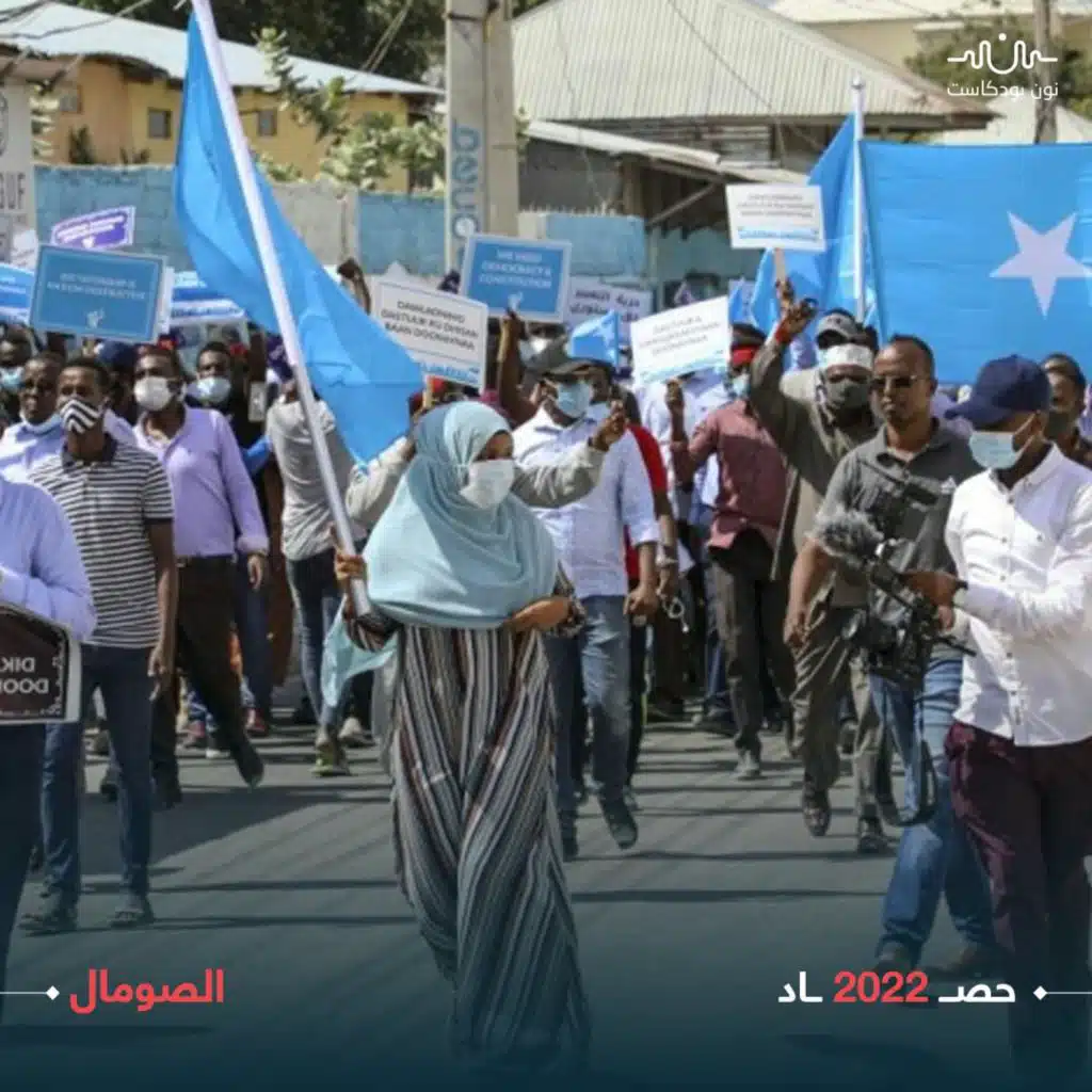 الصومال في 2023 ومساعي الانضمام لتكتل شرق إفريقيا