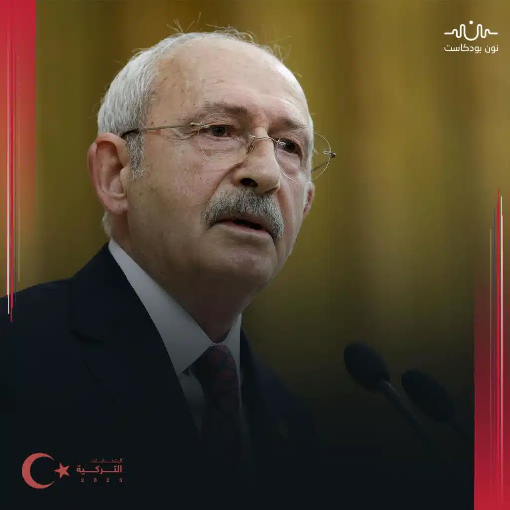 رؤية المعارضة التركية للمسألة السورية ونزع السلاح