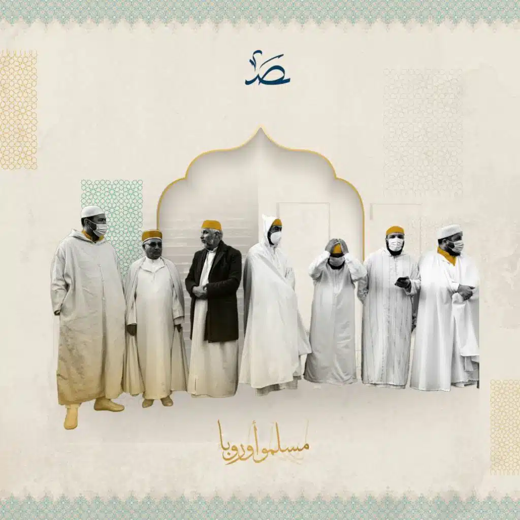 المسلمون في فرنسا.. خطاب الكراهية يدفع الأقلية الكبرى إلى الرحيل