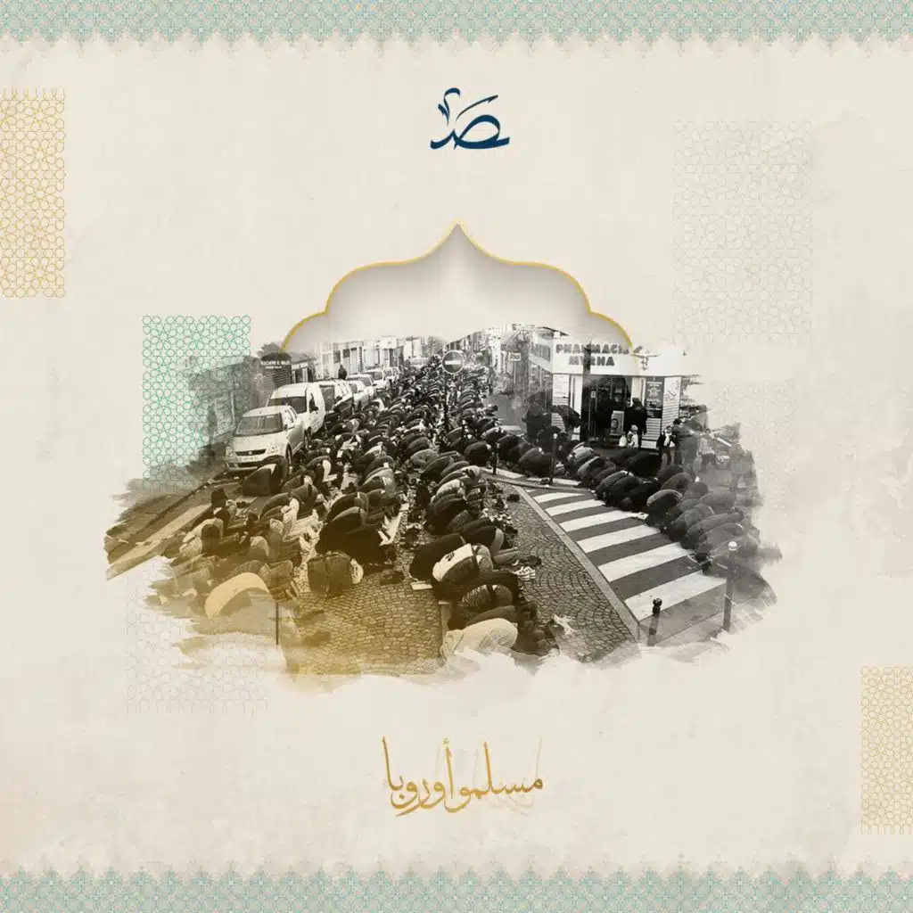 المسلمون في السويد.. بيئة خصبة للاندماج رغم تهديدات الإسلاموفوبيا