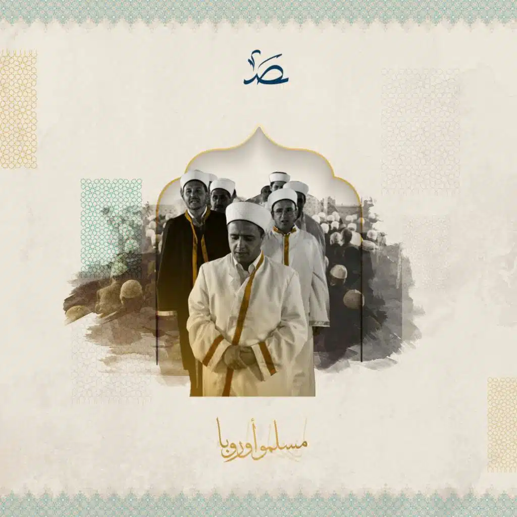 مسلمو اليونان.. ضحايا العقدة التاريخية والاضطهاد