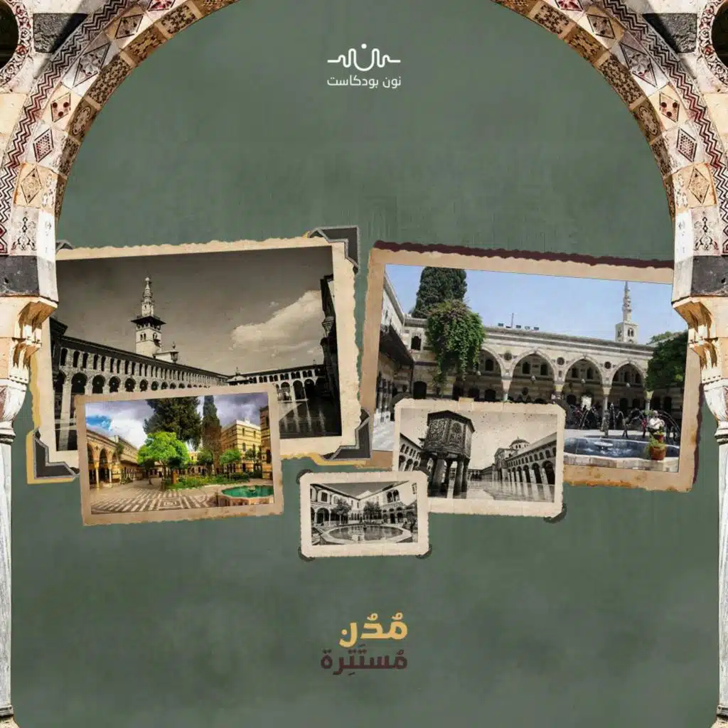 مدن مستترة: بغداد العباسية.. أين اختفت مدينة السلام وحكايات ألف ليلة وليلة؟