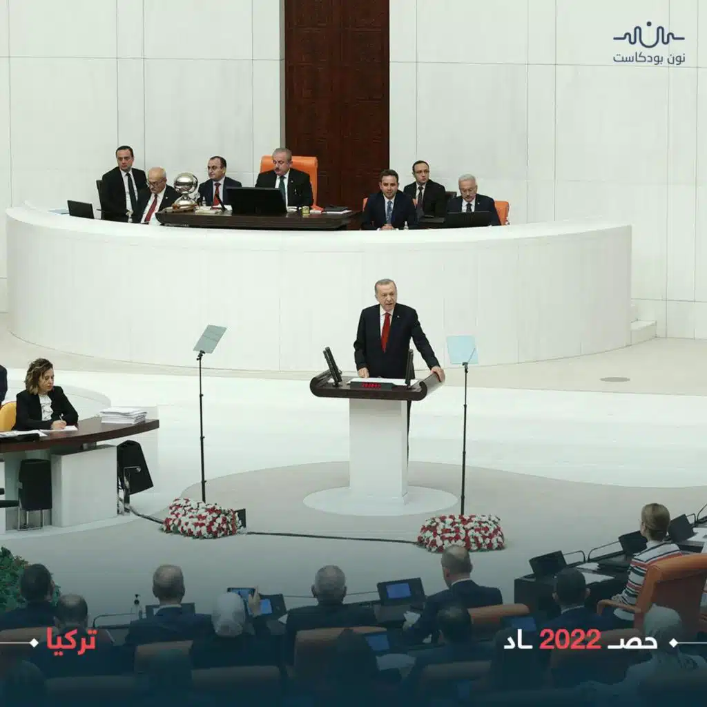تركيا 2022.. ازدهار الدبلوماسية وإخفاقات الاقتصاد
