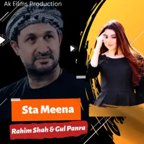 Rahim Shah & Gul Panra
