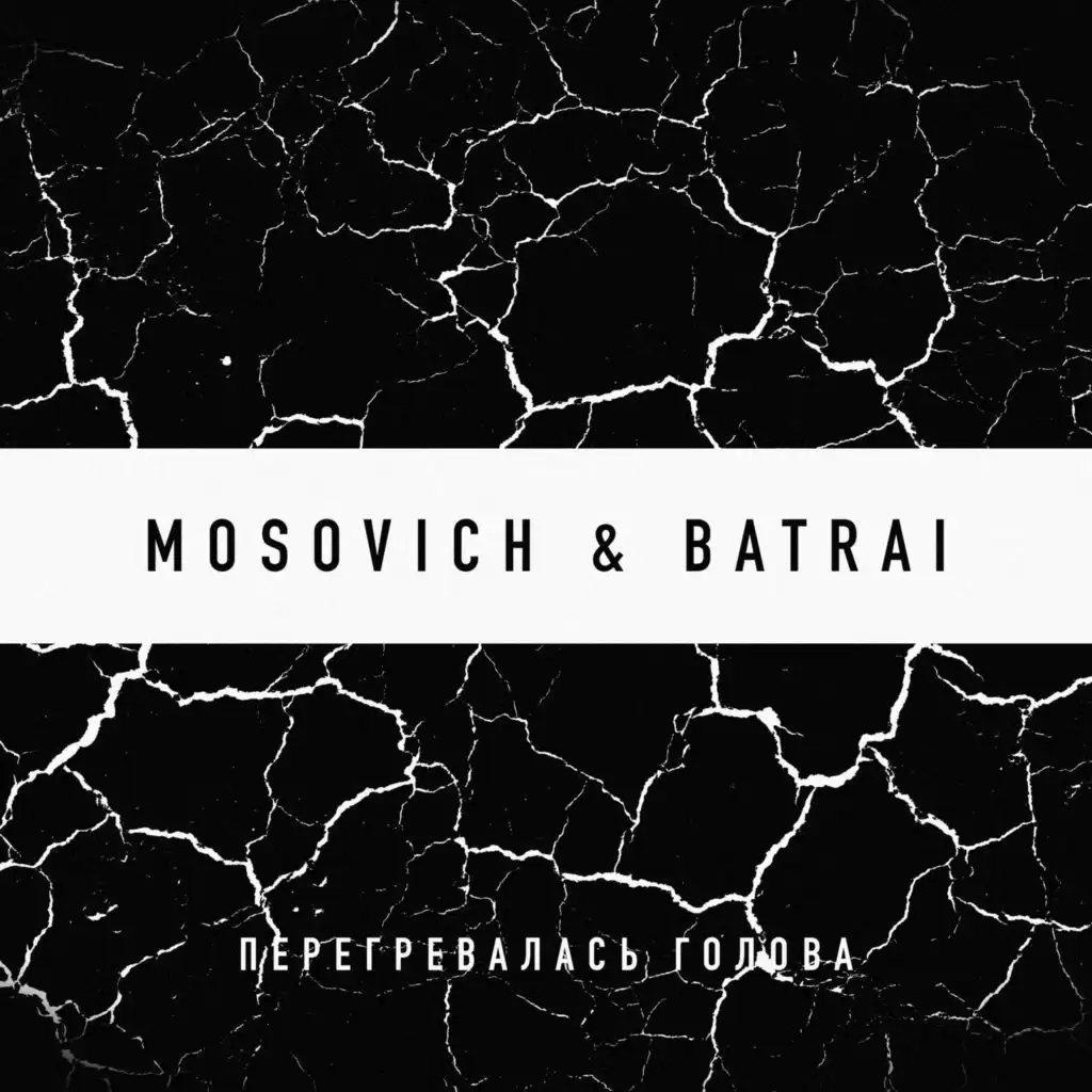 MOSOVICH & Batrai