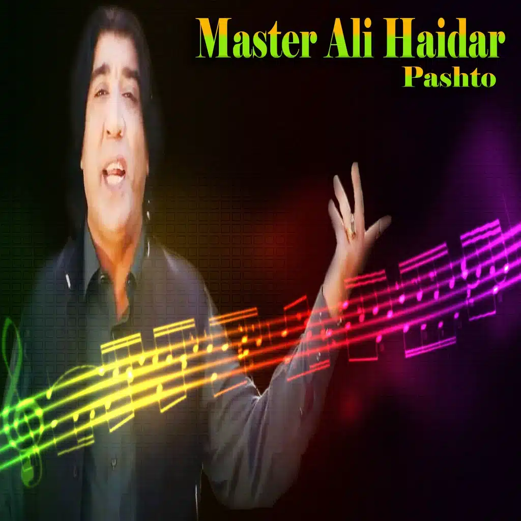 Master Ali Haidar
