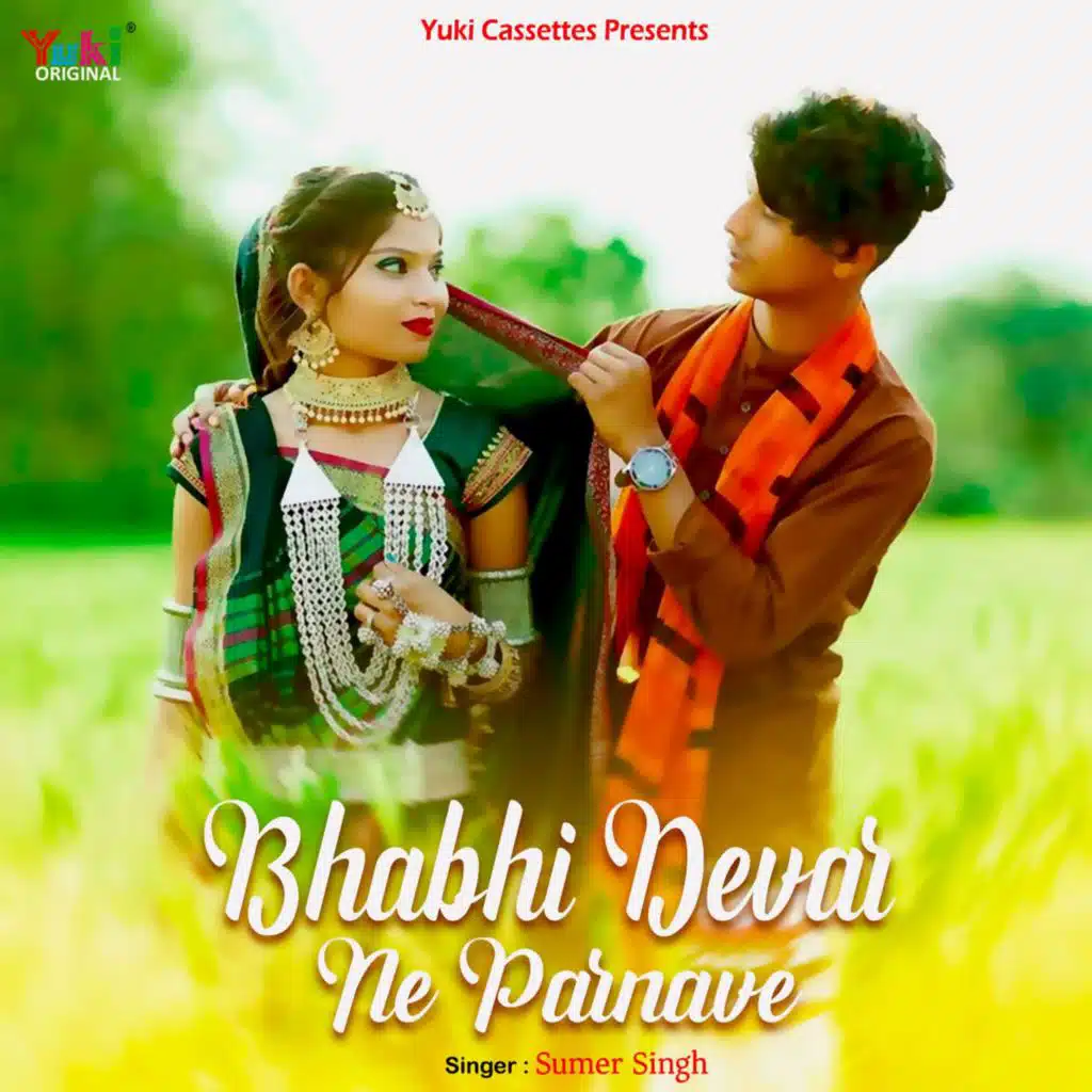 Bhabhi Devar Ne Parnave