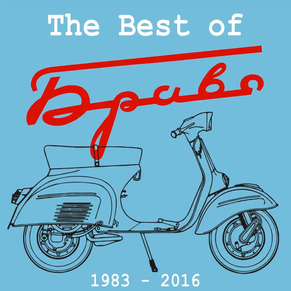 Ветер знает...