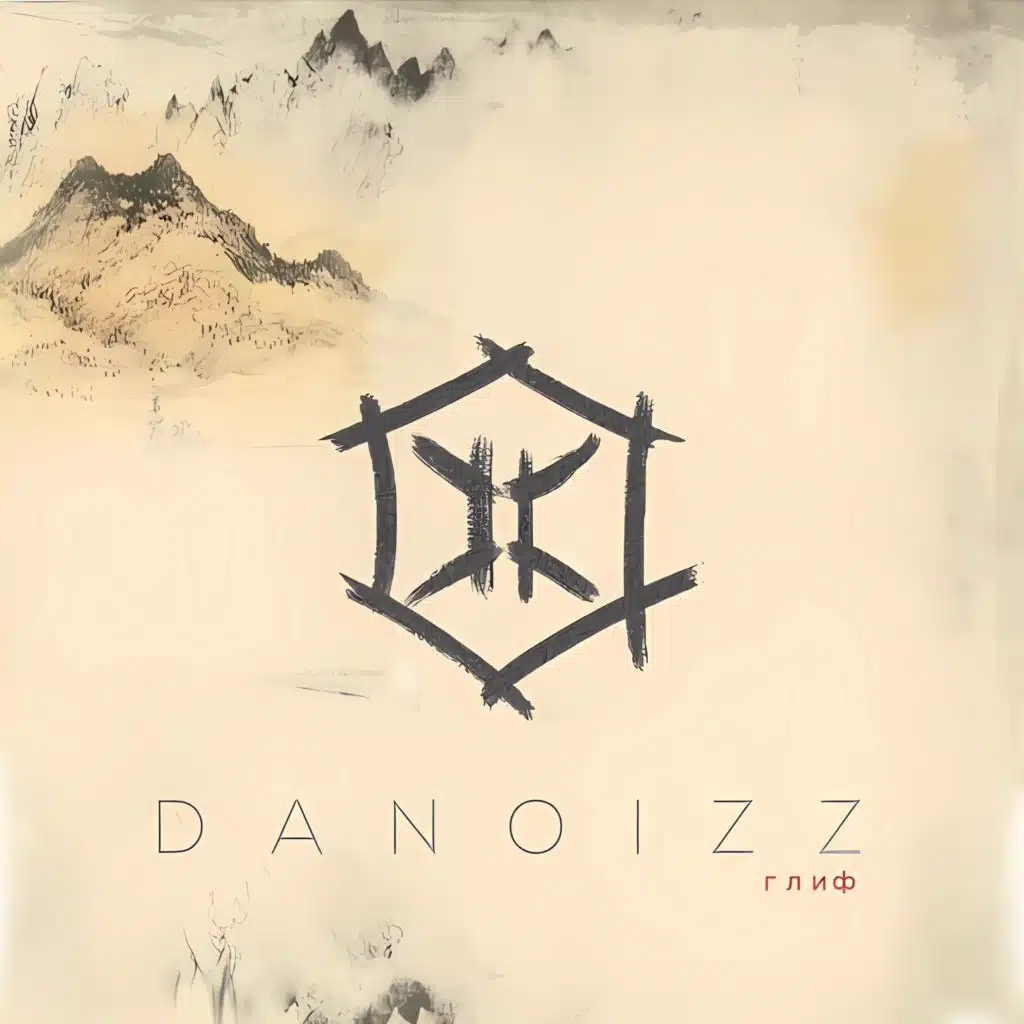 Danoizz