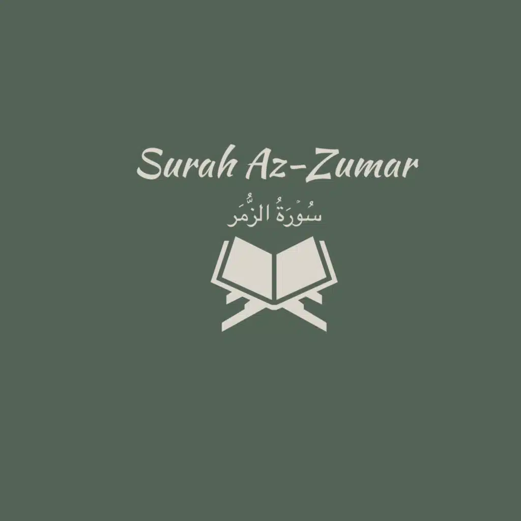 39: Surah Az-Zumar: Abdul Rahman Al-Sudais