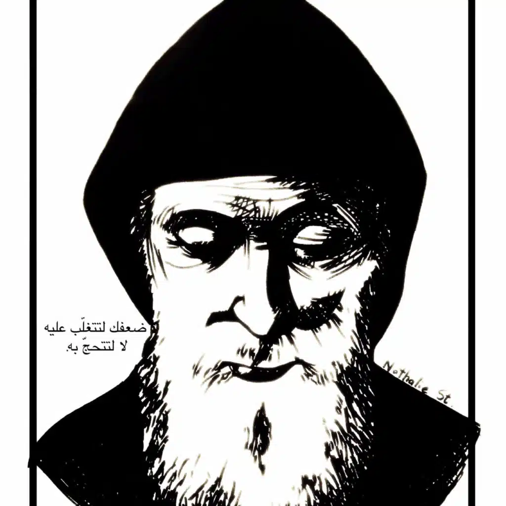 يا غافي و عيونك