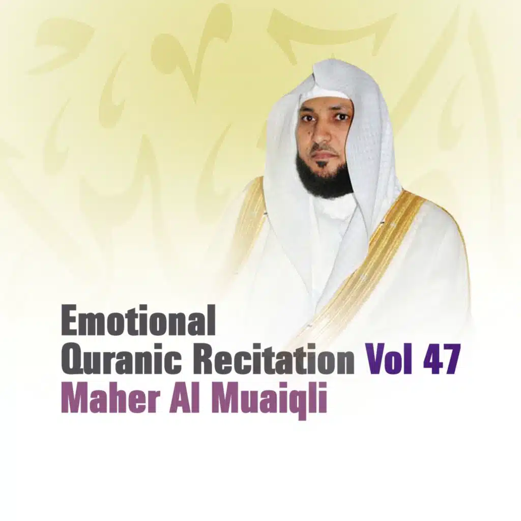 Emotional Quranic Recitation, Vol. 47 - Quran - Coran - Islam