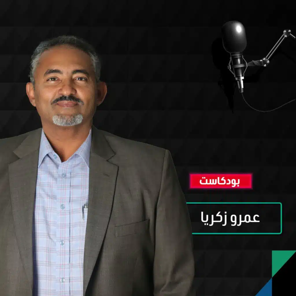 عمرو زكريا: بيتكوين بأقل تقدير ستبلغ 100 مئة ألف دولار نهاية العام