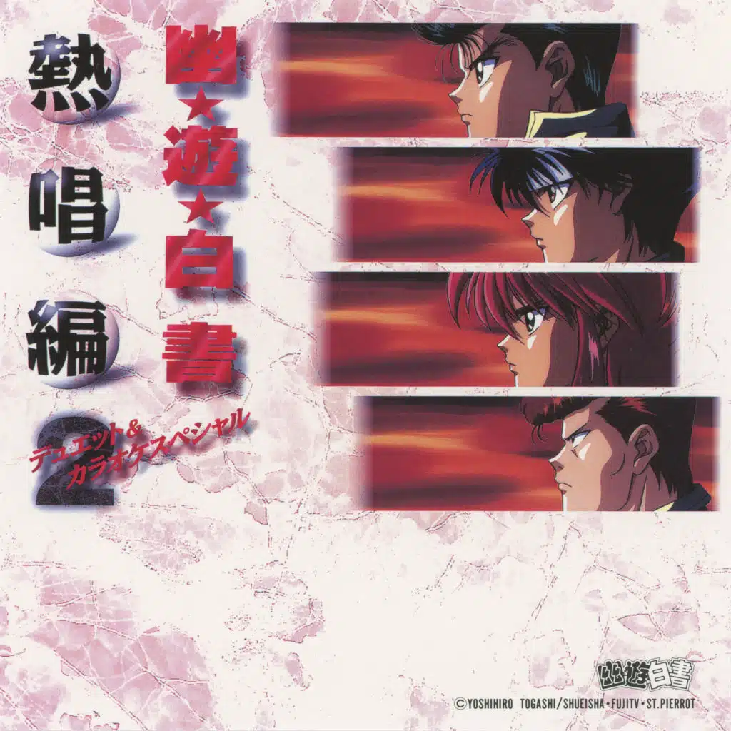 Yu Yu Hakusho Nessho Hen 2~Duet&Karaoke Special~