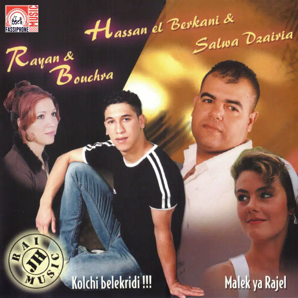 Nbassi Alik Ou N'ktel