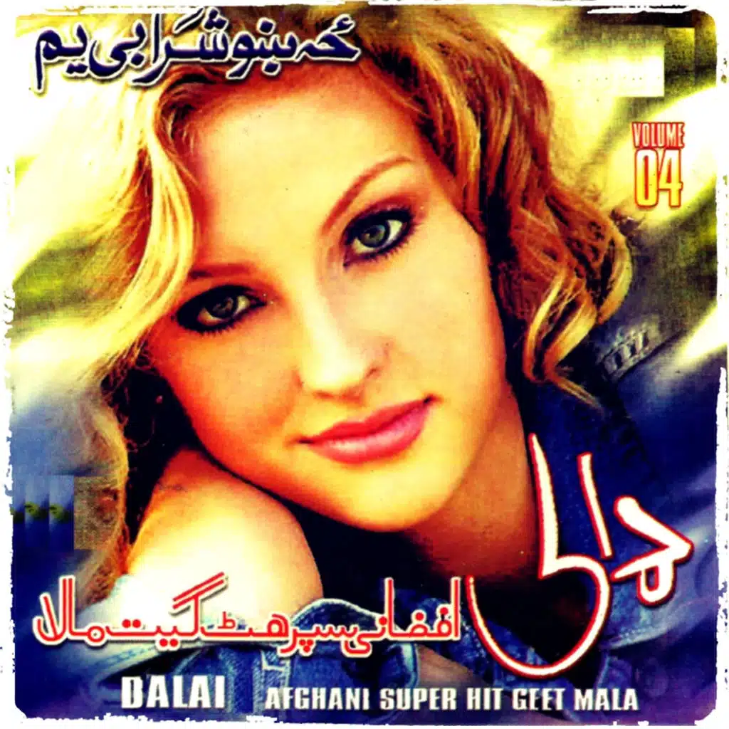 Dalai, Vol. 4 (Afghani Super Hit Geet Mala)