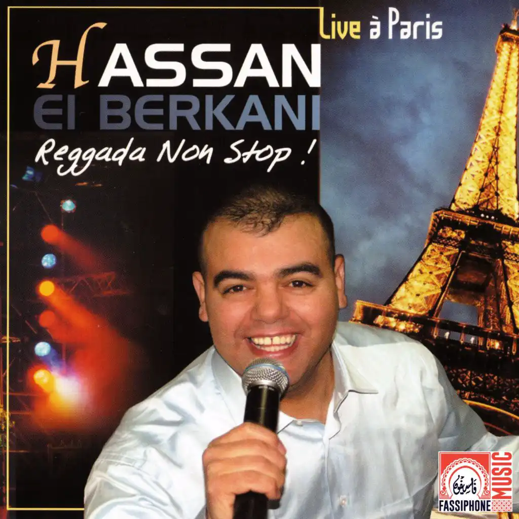 Sidi Rabbi Yal Ali Matkhayebniche