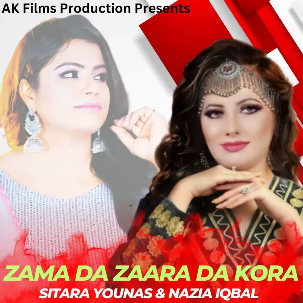 Nazia Iqbal, Sitara Younas