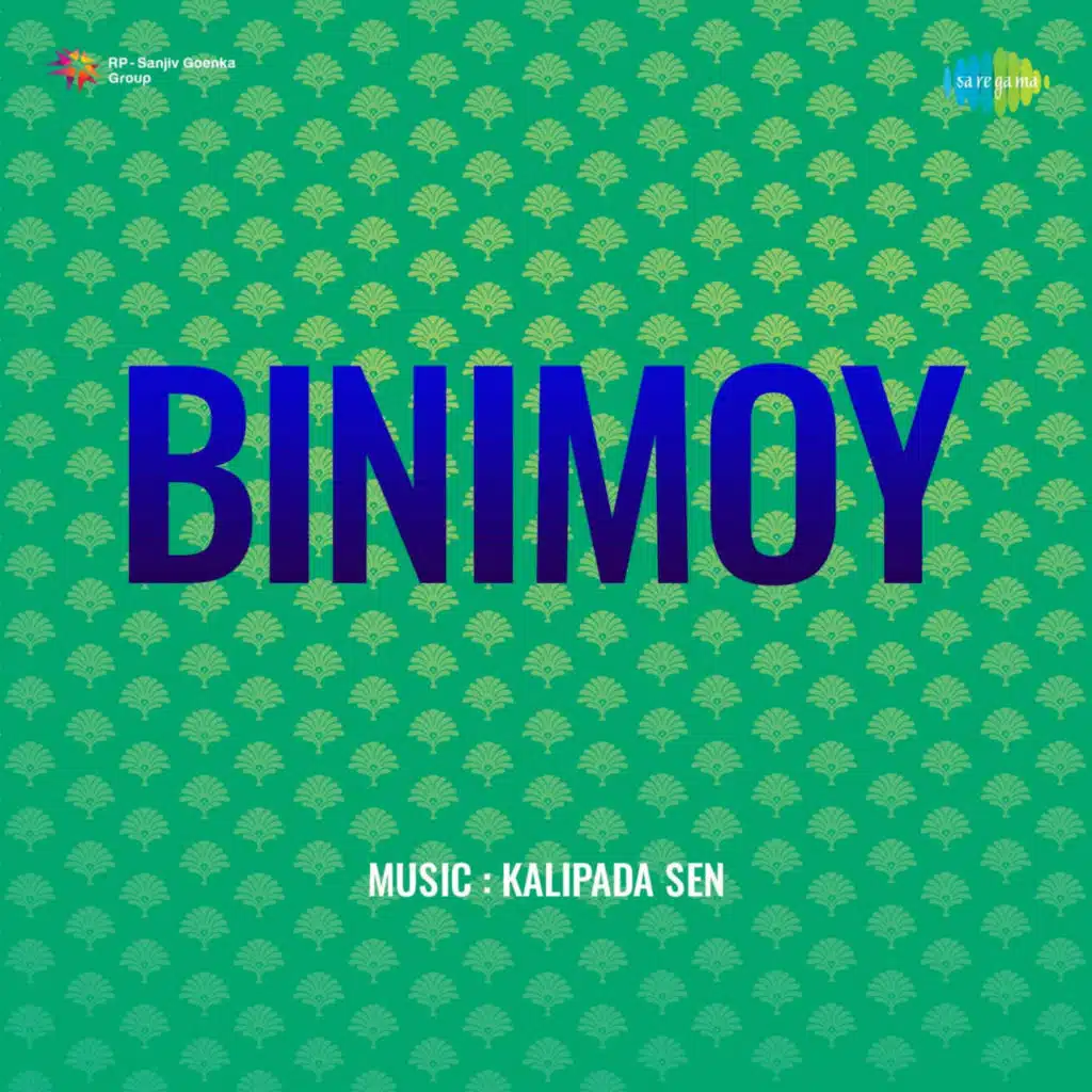 Kalipada Sen & Pronab Roy