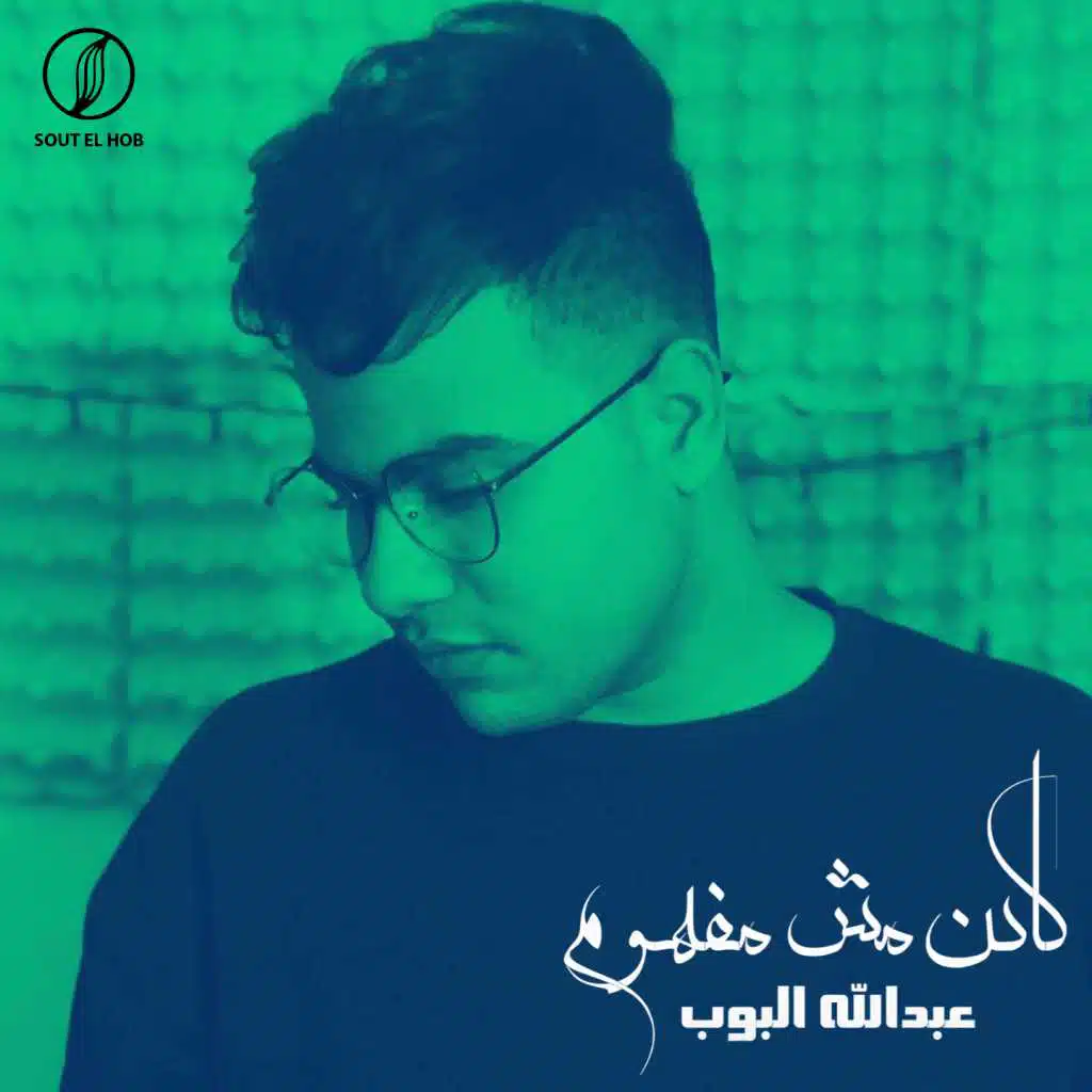 البنت دى كائن مش مفهوم