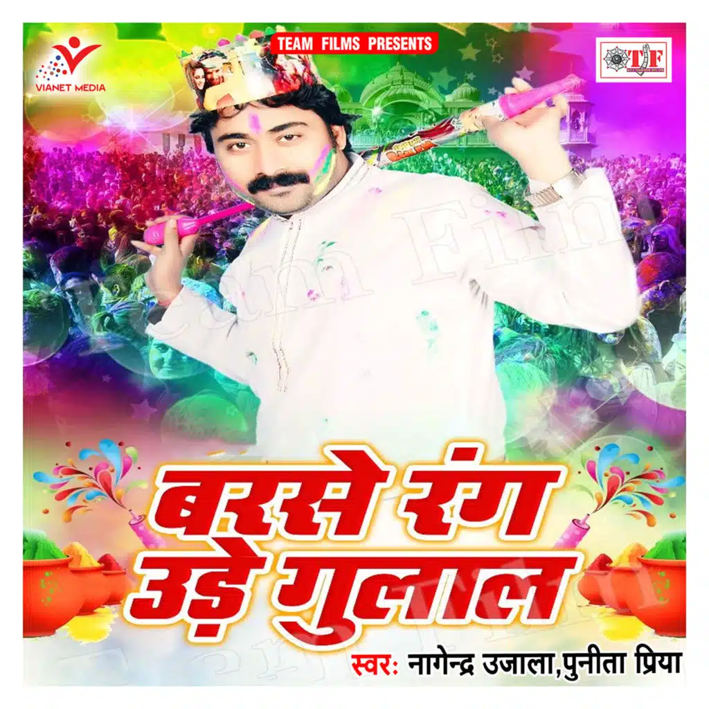 Punita Priya & Nagendra Ujala