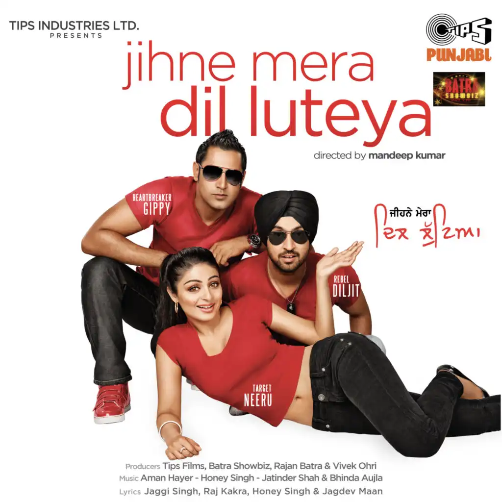 Jihne Mera Dil Luteya (Original Motion Picture Soundtrack)