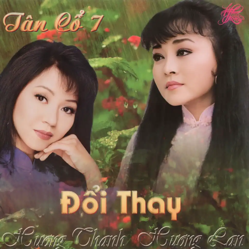 Thuở Yêu Nhau