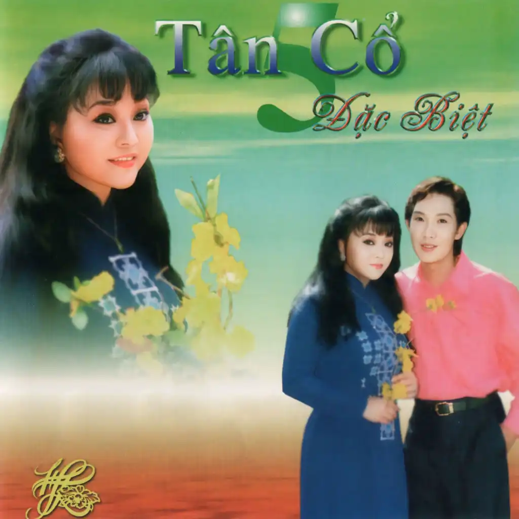 Tân Cổ 5 - Tân Cổ Đặc Biệt