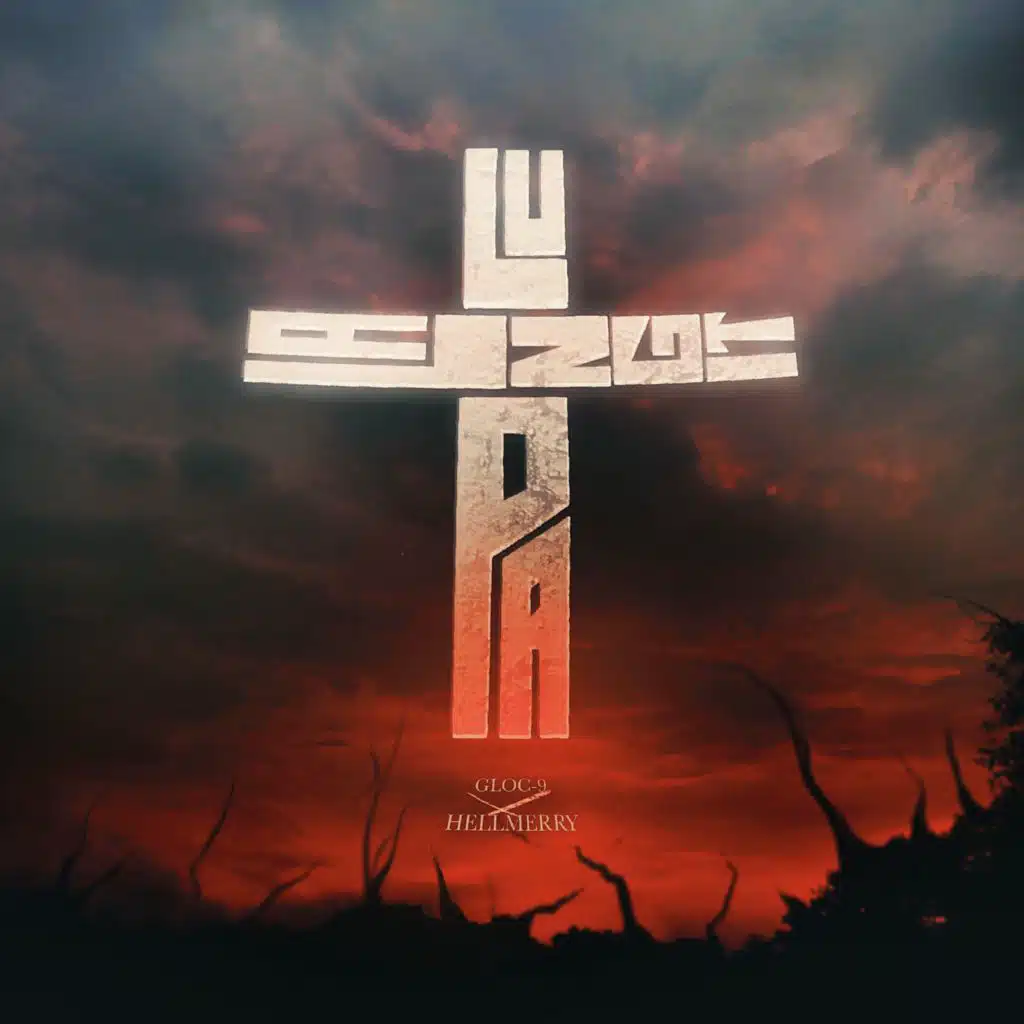 Langit Lupa (feat. HELLMERRY)