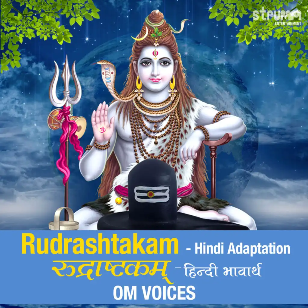 Rudrashtakam (Hindi Adaptation)