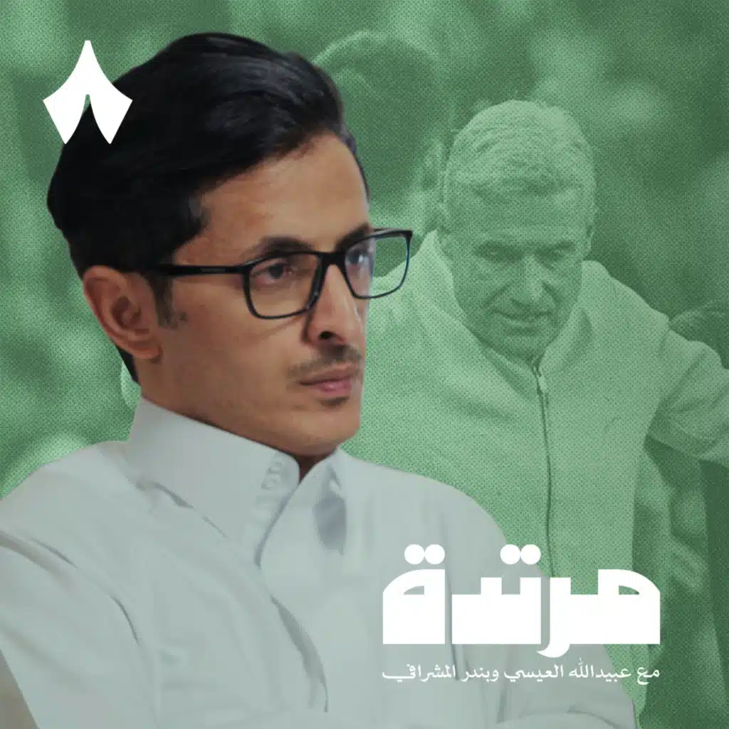 الهلال يهزم الاتحاد محليًا وآسيويًا والنصر يخسر أمام العين